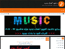 Tablet Screenshot of ir-music.org